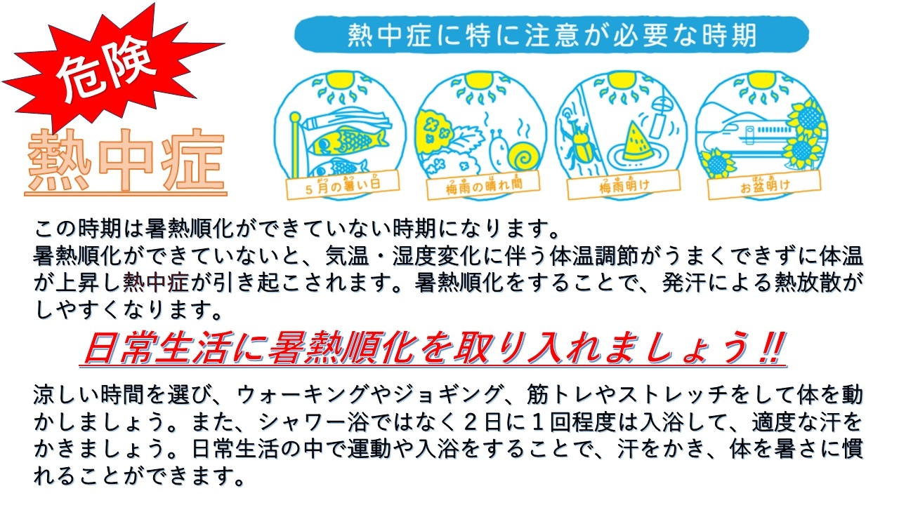 タケモン新聞7月号2