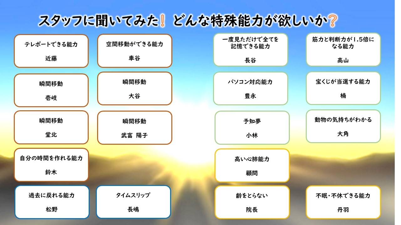 タケモン新聞8月号2