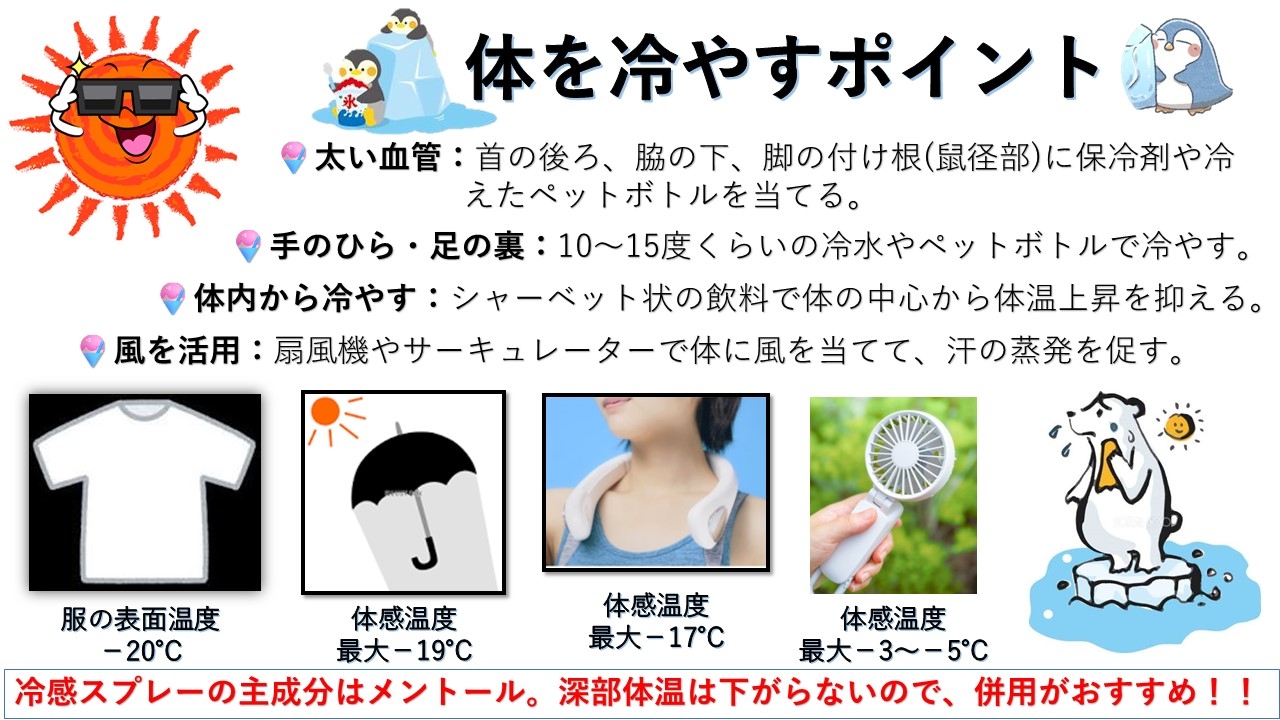 タケモン新聞9月号2