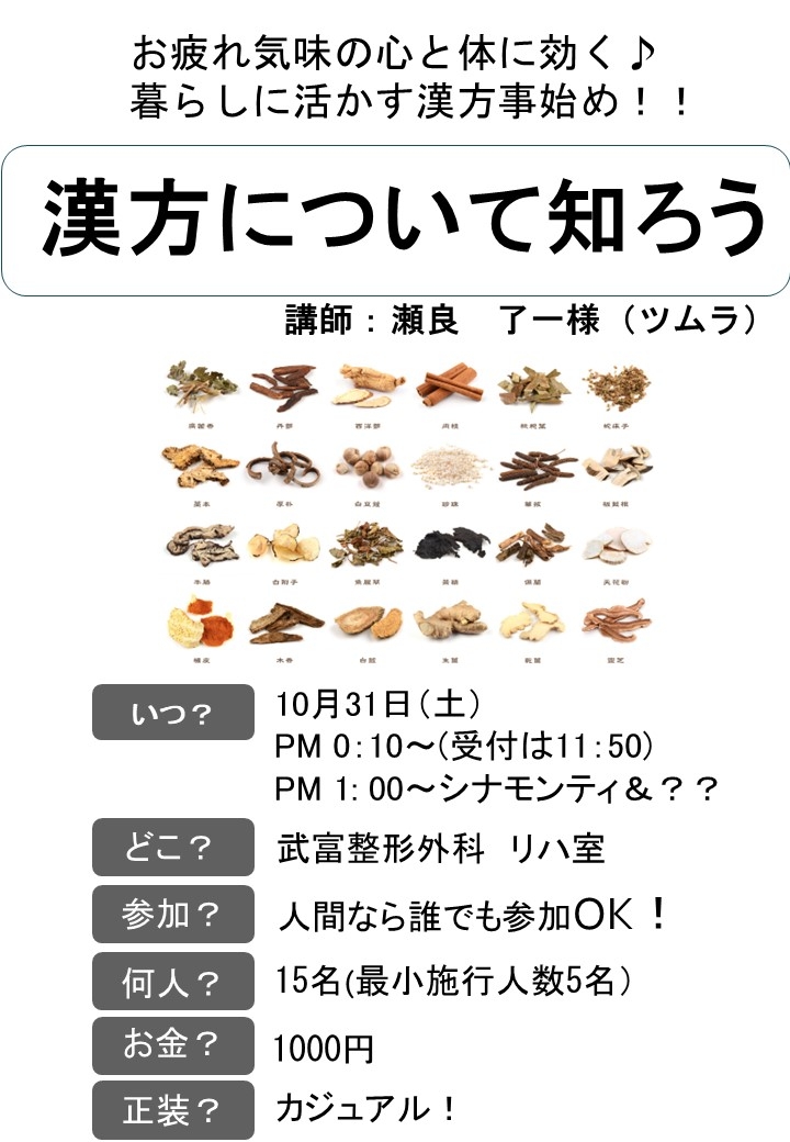 教室